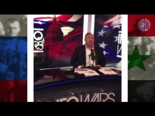 Wikileaks alex jones