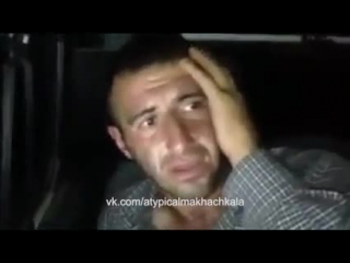 Мага лезгин