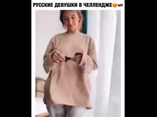 Русские девушки пижамном челлендже