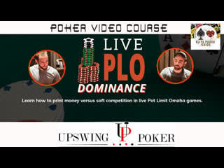 Upswing live plo dominance