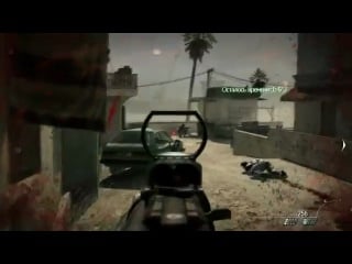 Call of duty moder warfare 3 vs battlefield 3 by maddyson part 1 cod mw3