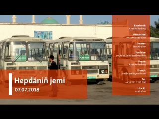 Hepdäniň jemi #27 (07 07 2018 ý )