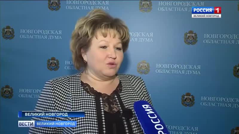 Спикер новгородской думы