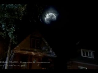 Охота на вервольфа / never cry werewolf (2008)