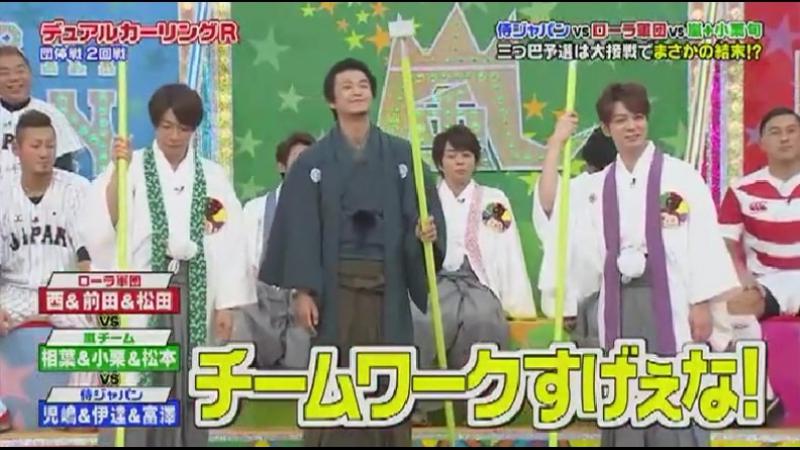 Vs嵐 arashi ~ новый 2016 год ~ sp ~ 【part 1】