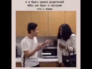 Отправь брату/сестре или друзьям 😂