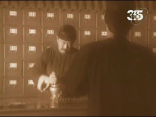 Улики древности ancient clues серия 15