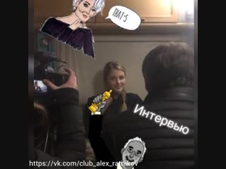 Капитанша 2 25 02 19 (alexratnikov stories)