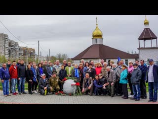 Ликвидаторы вспомнили погибших товарищей