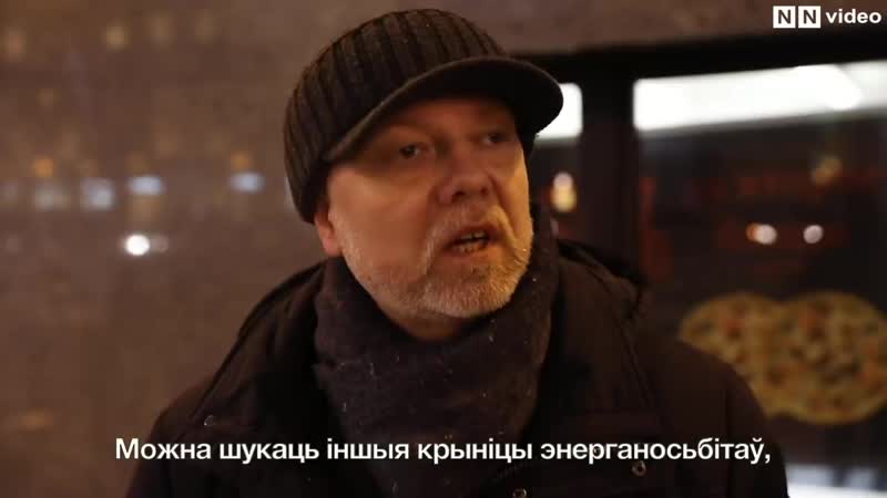 Беларусы пра незалежнасць ад расеі / белорусы про независимость от россии