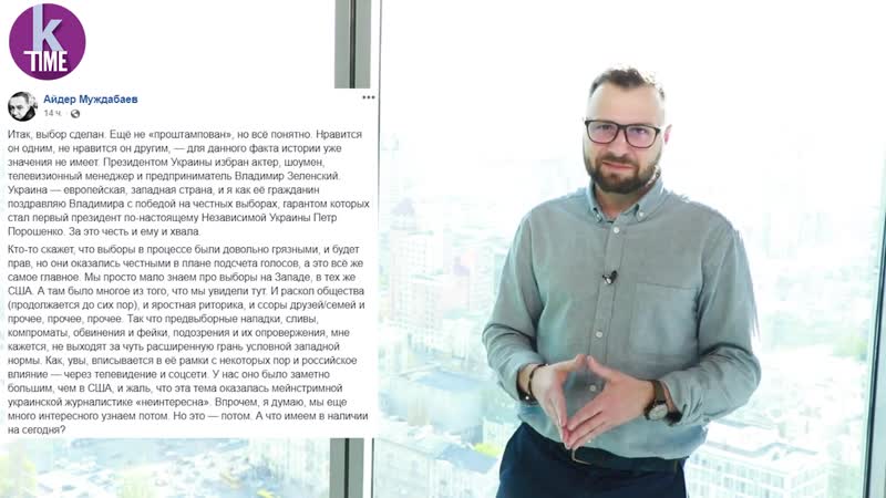 Порохоботы о крахе своего главаря