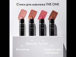 Видео от oriflame/дополнительный доход/удаленка