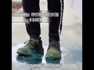 Неубиваемые кроссои immortal shoes