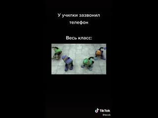 Гелим гелим гелим на валике