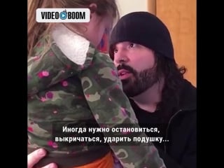 Папа учит дочку контролировать злость ~умная мама~