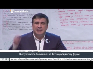 ✔ особое мнение саакашвили ляпнул, не подумав