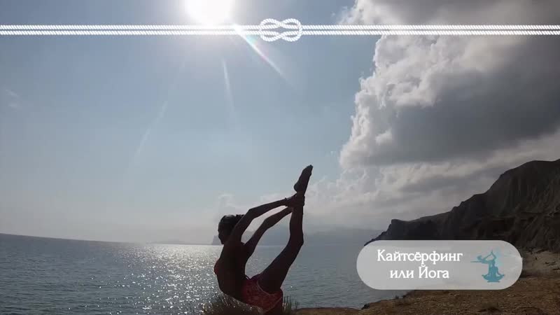 Детокс йога