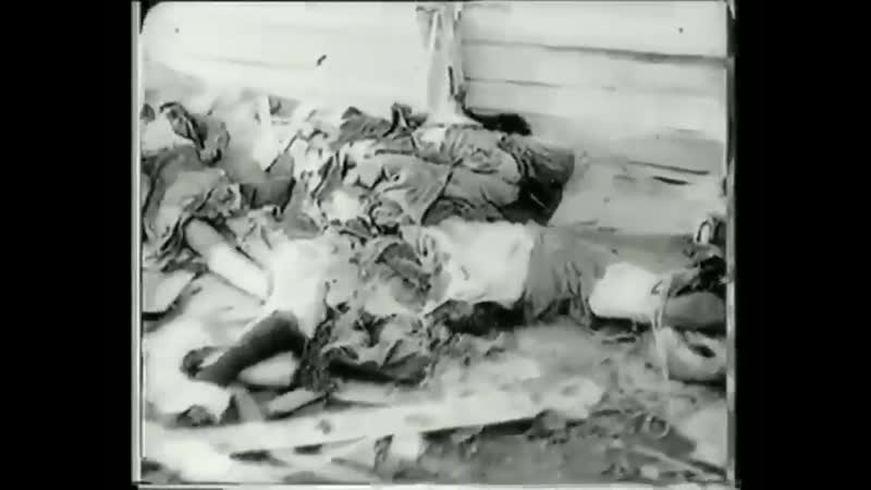 Кинохроника зверств гитлеровского фашизма