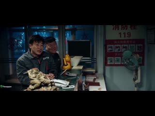 Такси педаль до упора / all the way (yilu bu xiaoting) (2019)