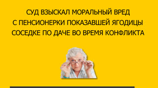 Рудова показала то, что у нее между ног: телесное со щелью (реальное фото)