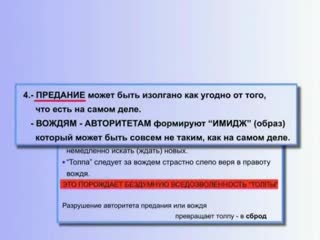 Петров к п "мордоделы формируют образ политика, для покорения сердец кухарок и их мужей "