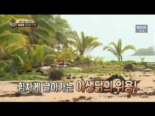 [show] 180126 'law of the jungle' episode 301