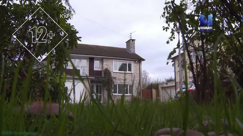 Bbc «скрытые убийцы в домах послевоенного времени»