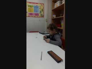 Mental arithmetic grade 1