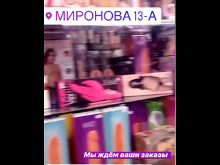 Видео сексолог | Ukdevilz.com