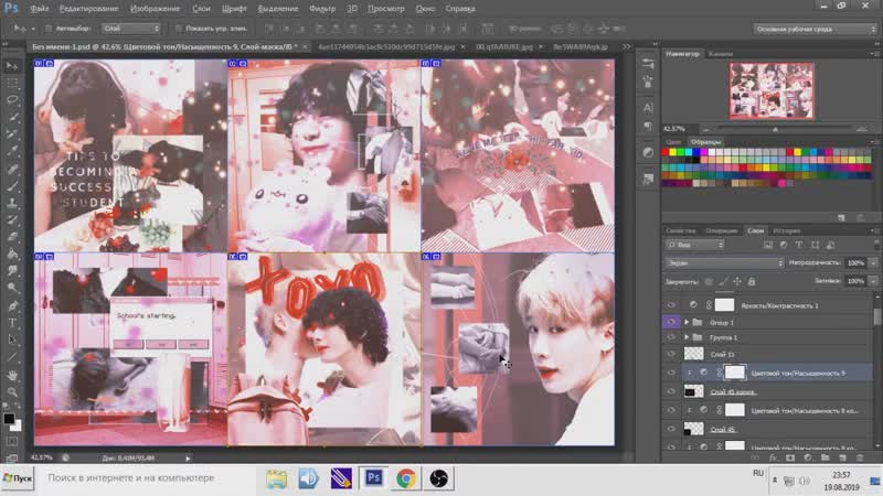 Watch me edit hyungwonho ticher/student