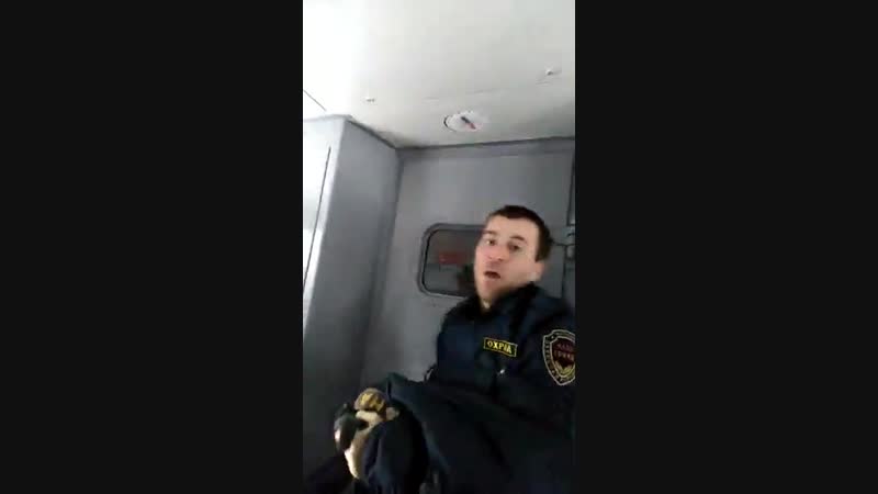 В подмосковной электричке работа охранников #ржд