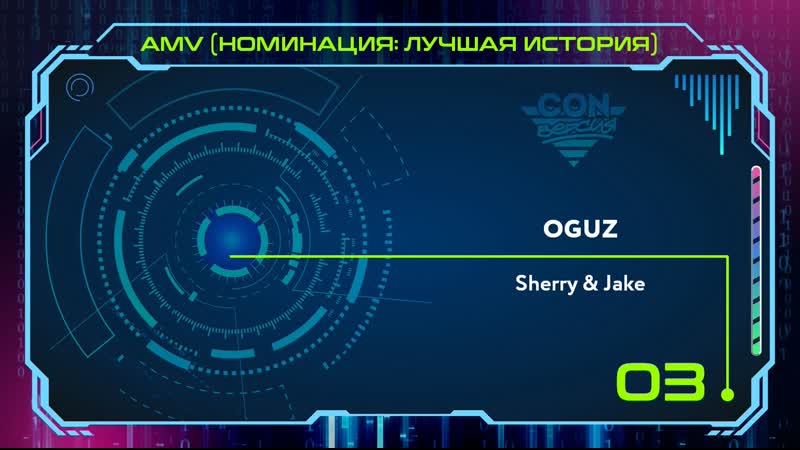 3 oguz "sherry & jake"