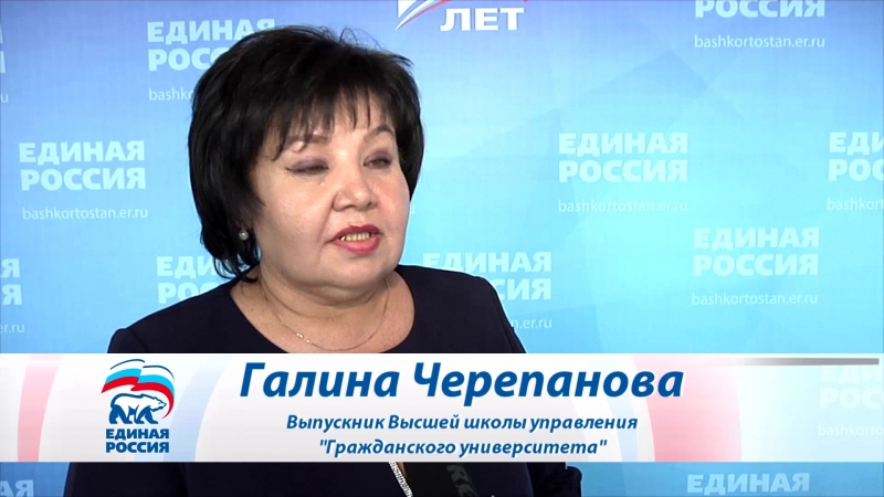 Вручение дипломов выпускникам высшей школы управления проекта «гражданский университет»