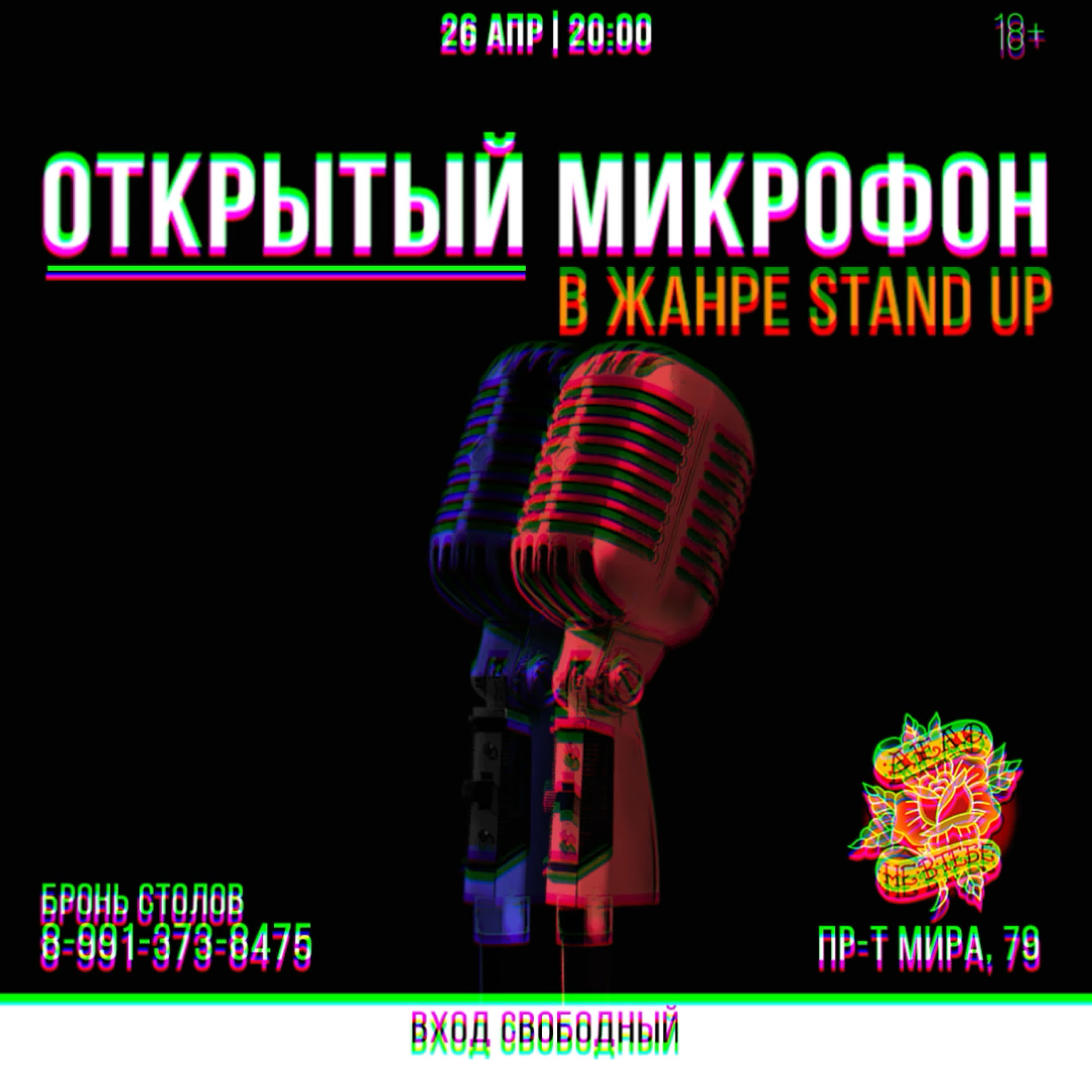 Видео от красноярский stand up клуб watch online