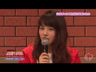 150502 kawaiian tv nmb48 yamada nana graduation event ~jiken daze!! yamada nana 24 hrs~ 3 hrs sp (part 1)