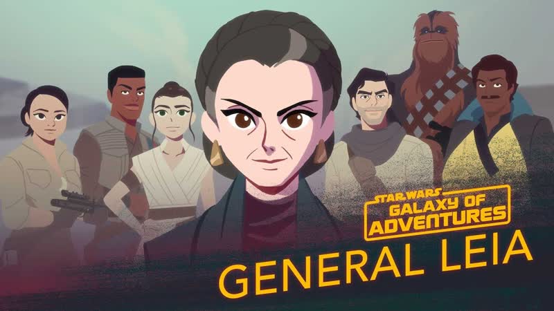 Swgoa leia organa a princess, a general, a mentor