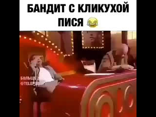 Писю порезали 🤣