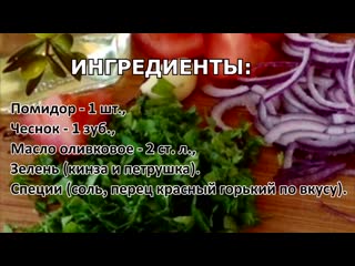 Усный салат из гречки с овощами