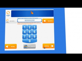 Киви арқылы қалай заказ береміз?👇