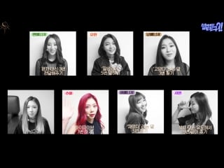 [dreamcatchers note] 나는 너의 비밀친구?! part 1