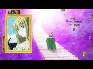 [animeopend] arte 1 ed | ending / арте 1 эндинг (1080p hd)