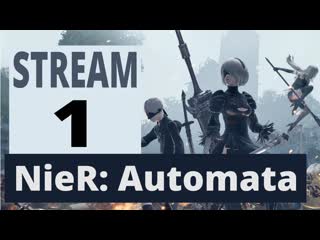 Nier automata первый ознакомительный