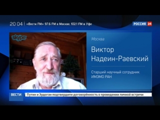 Силовики обнаружили путчистов в стамбуле и конье