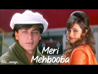 Meri mehbooba pardes 1997 shahrukh khan, mahima chaudhary songs