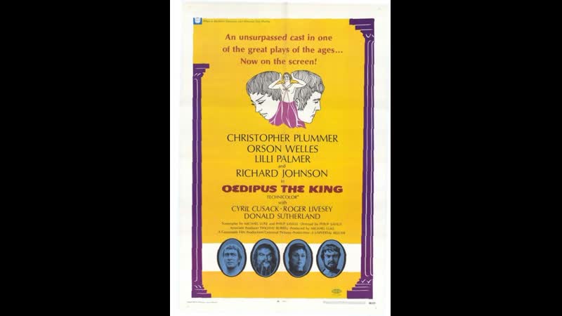 Царь эдип oedipus the king (1968) великобритания