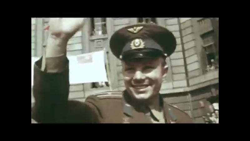 Юрий гагарин