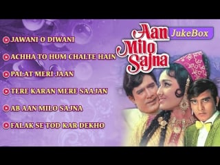 Aan milo sajna (1970) full video songs asha parekh, rajesh khannа