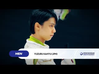 Who to watch men stockholm 2021 #worldfigure
