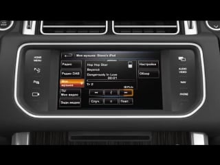 Range rover sport 14 модельного года система подключения аудиоустройств ipod