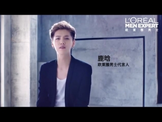 180902 luhan @ loreal men expert message